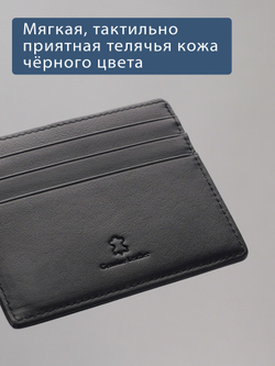 521 - Футляр для карт Stampa Brio