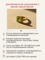 Кольцо с перидотом и эмалью, серебро 925, родий