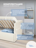 Диван - кровать с подъёмным механизмом 180х90 см Крекер Ап ткань Микровелюр