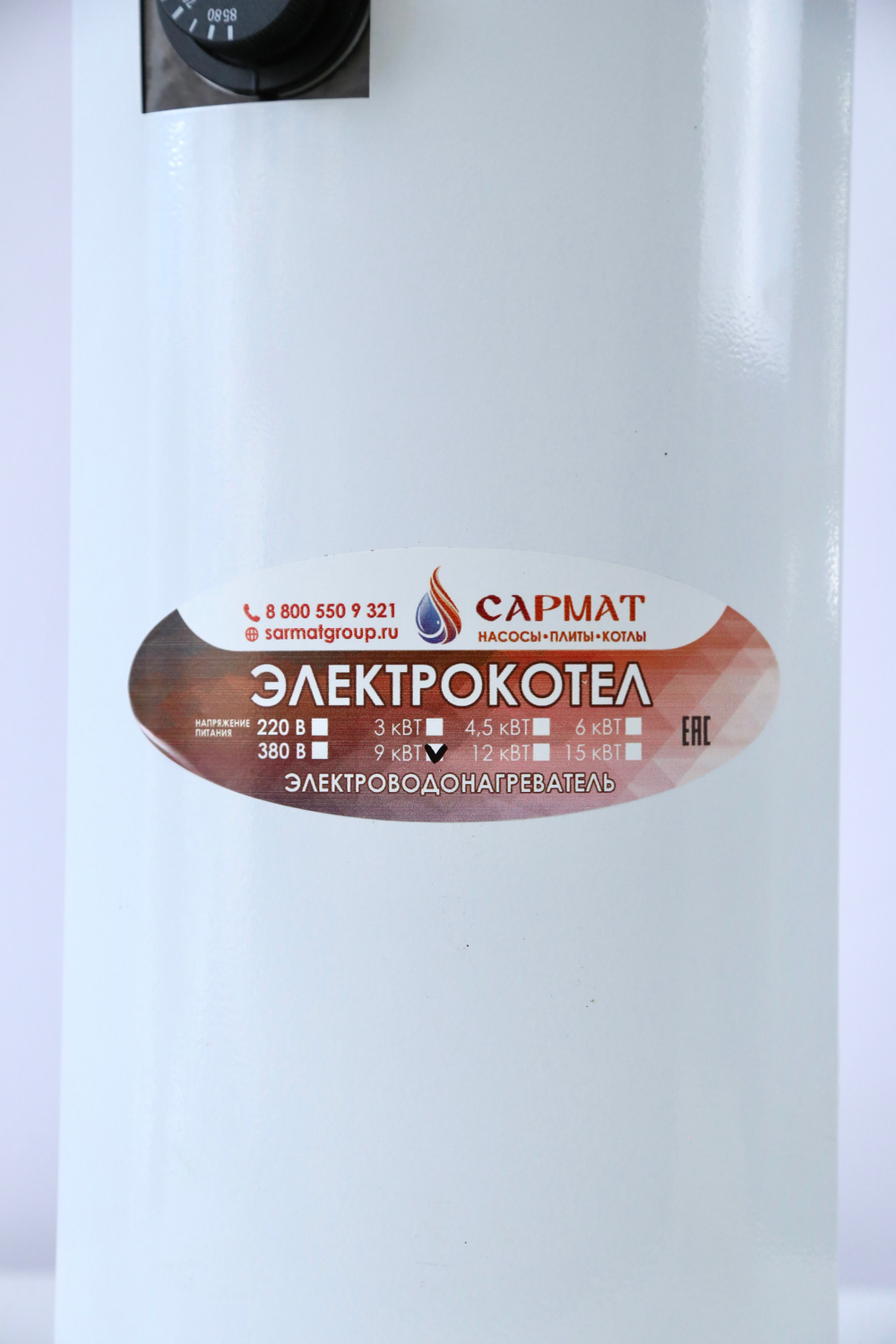 Электрокотел "САРМАТ" ЭВПМ-А 6 кВт