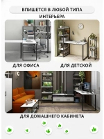 Стол ЭДВАРД