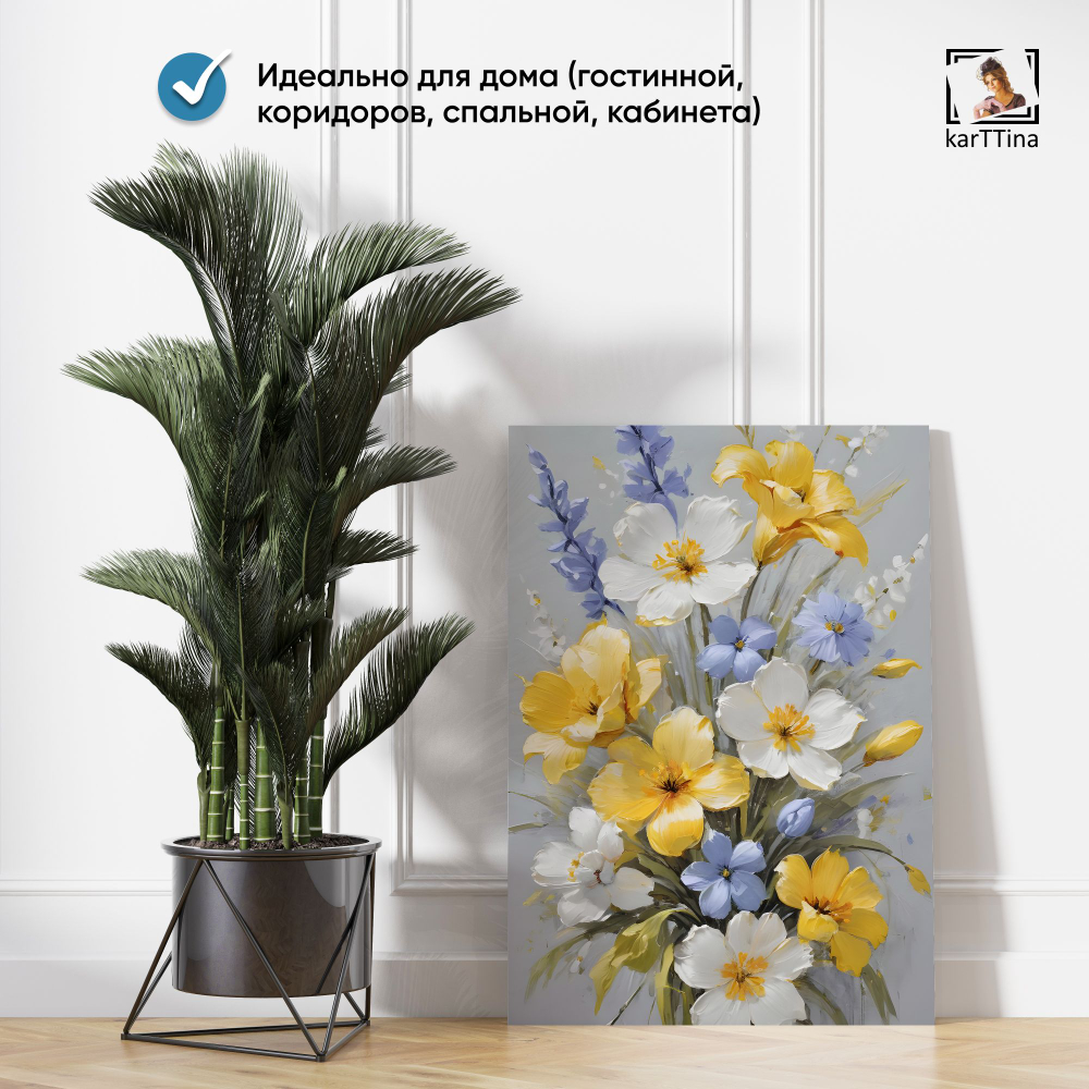 Картина karTTina "Золотое спокойствие", 150 см х 70 см