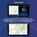 Магнитола на верх панели авто - FarCar BM9-2K-9616 монитор 9.5" 2K QLED на Android 14, Быстрая, CarPlay, 4G SIM-слот