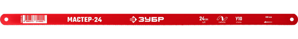 15853-24
