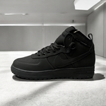 Nike Air Force 1 Anthracite • Duckboot Total Black