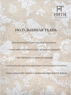 шторы кафе на кухню