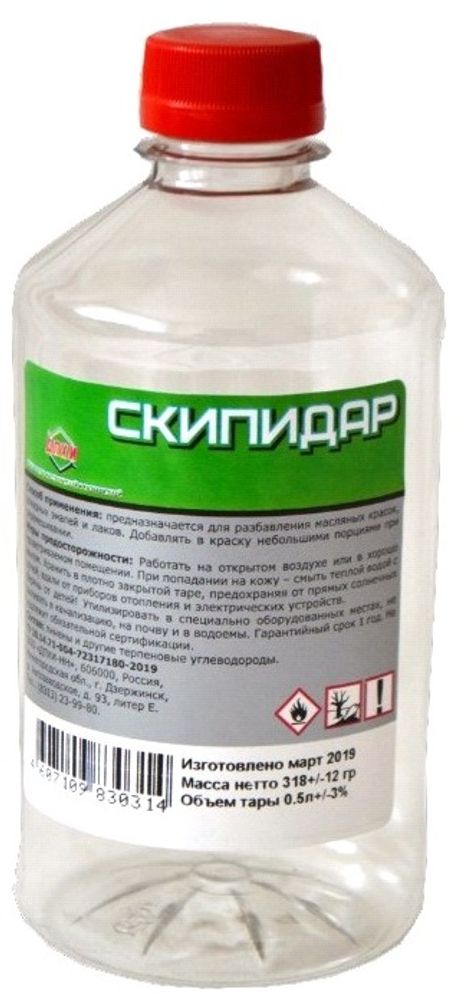 Скипидар   0,5л пэт    / ДПХИ