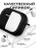 Чехол для Airpods Pro 2 Gurdini прорезиненный soft touch c карабином Черный