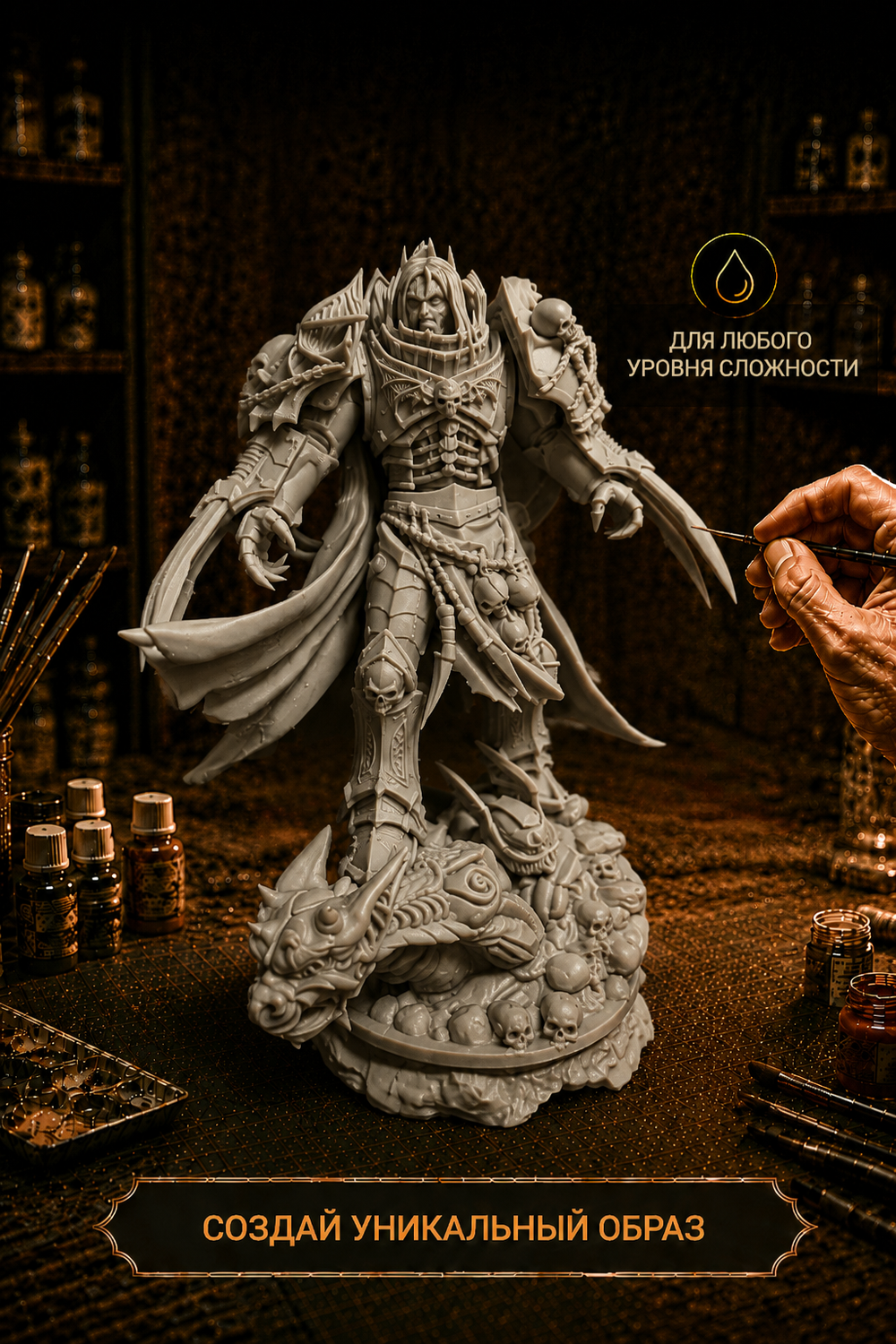 Фигурка, Конрад Кёрз (Konrad Curze), Warhammer 40 000, высота фигурки 25см, под покраску