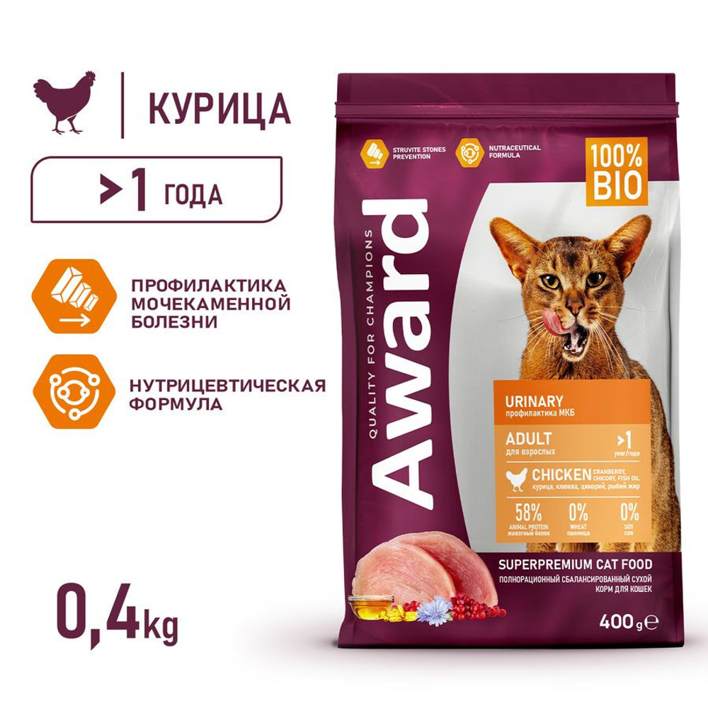 Корм сухой Курица, 400г для взрослых кошек для профилактики мочекаменной болезни Award Urinary