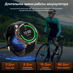KOSPET TANK T3 ULTRA 2 48 мм серебристый-черный