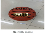 Мяч баскетбольный 7 размер 550гр. PVC, пакет C-46594