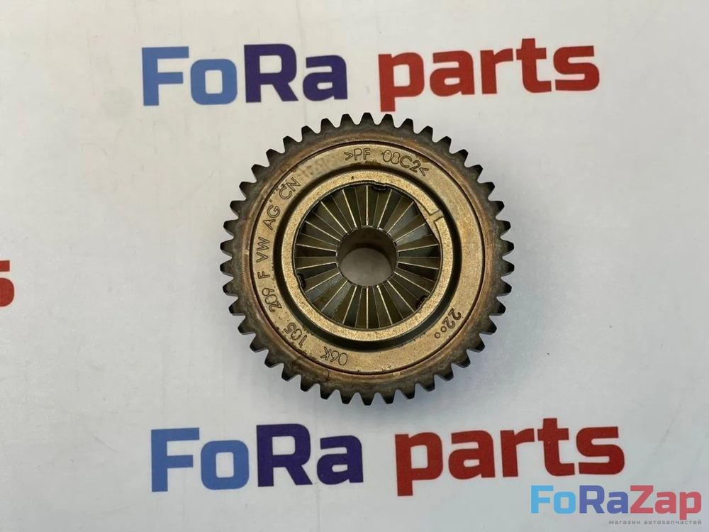 Шестерня ГРМ нижняя VAG 1.8 - 2.0 TFSI