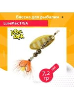 Блесна для рыбалки вращающаяся  Tiga 3,1гр. 001