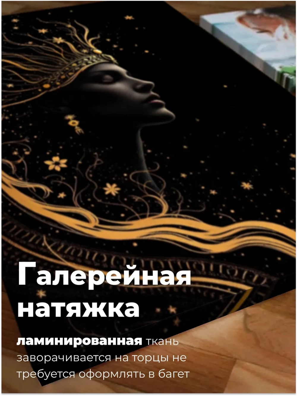 Картина Золотая династия, модульная на стену 50x70см 2шт.