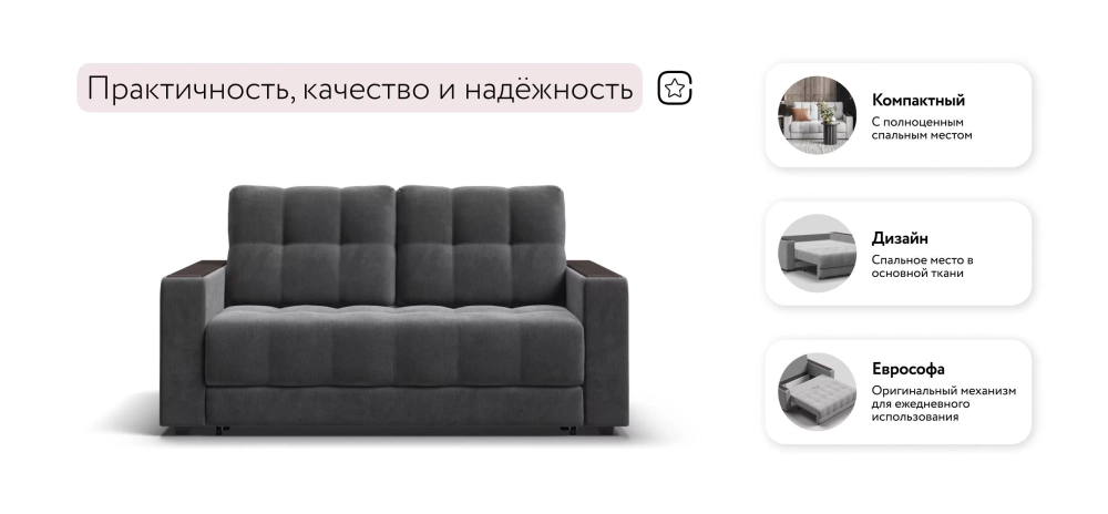 Диван Босс Маркет 2х местный велюр Монолит серый