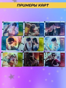 Коллекционные Карточки Love and Deepspace , 5 упаковок
