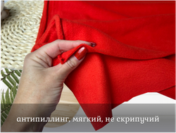 Флис двухсторонний КРАСНЫЙ