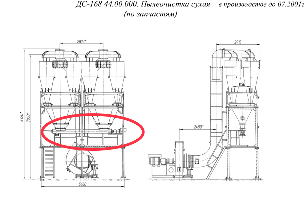 ДС-168 44.00.170 Шнек