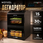 Дегидратор Meyvel MDH15-1P2 (Черный)