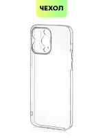 Чехол BROSCORP для Apple iPhone 15 Pro Max (арт.IP15PROMAX-TPU-01-TRANSPARENT )