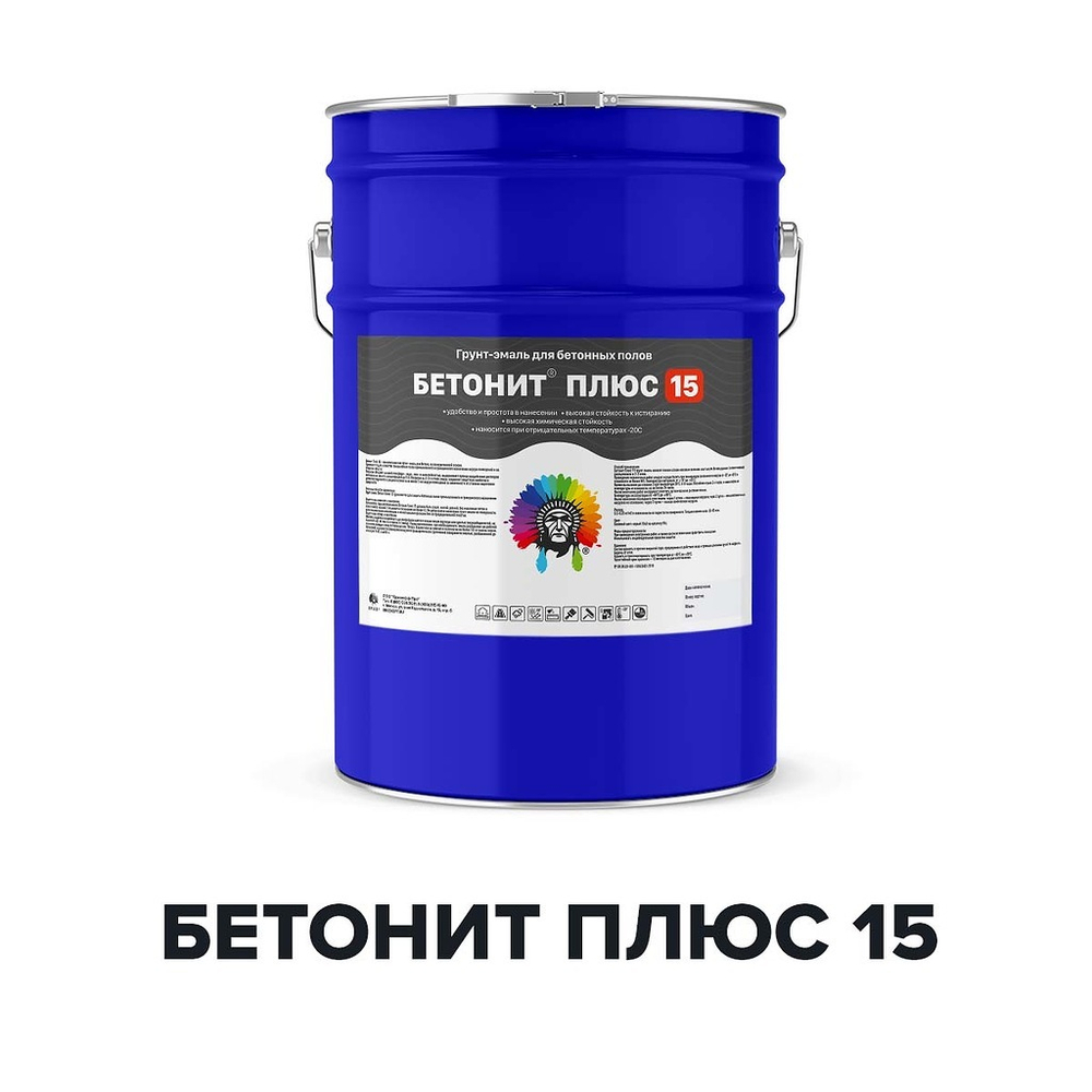 Краска Бетонит Плюс 15 для бетонных полов