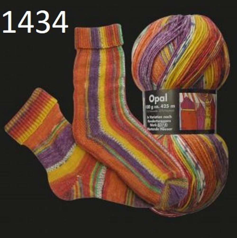 Opal Hundertwasser, цвет 1434 дом ожидания