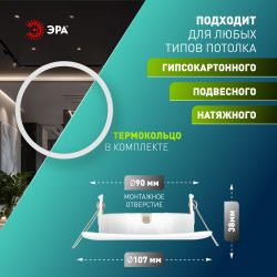 Светильник встраиваемый ЭРА KL71 WH /1 (к) под лампу GX53 белый термокольцо в комплекте | Встраиваемые светильники Для ламп GX53