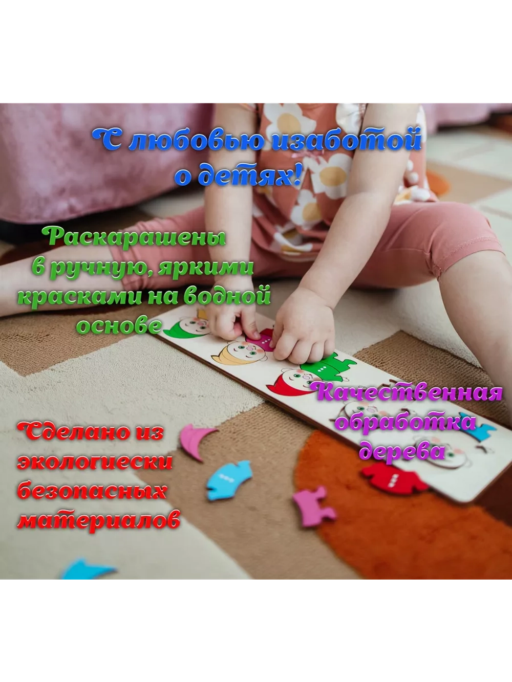 Сортер деревянный Гномики