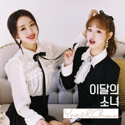 Альбом LOONA - Yves & Chuu Single Album