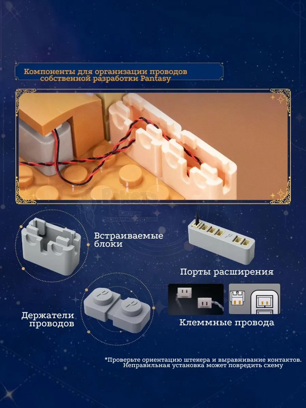 3Д Конструктор Пражские астрономические часы