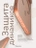 Чехол накладка iPhone 17 Pro / 18 Pro 6.3" Gurdini Slim Series with Magsafe Desert