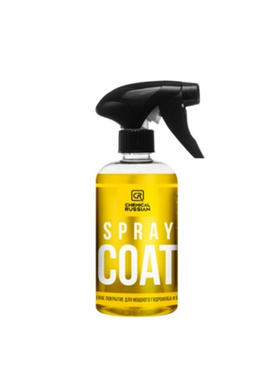 Chemical Russian Spray Coat - Кварцевое покрытие для быстрого гидрофоба (готовое к применению),500мл
