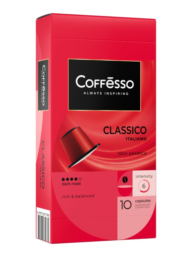 Кофе в капсулах Nespresso Coffesso 4 вкуса 40 шт x 2 уп