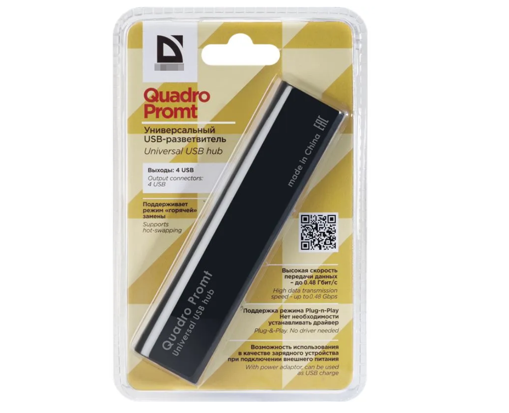 USB разветвитель Quadro Promt USB 2.0, 4 порта