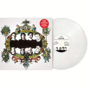 Ноль / Песня О Безответной Любви К Родине (Coloured Vinyl)(LP)