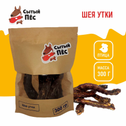 Лакомства для собак Сытый пёс / Шеи утиные / 100 грамм