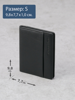 431 R - Футляр для карт с RFID защитой