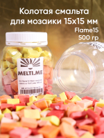 G5-Flame15 Микс колотой смальты 15х15 мм, 500 гр