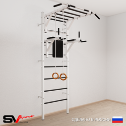 Шведская стенка Sv Sport 541 (Турник рукоход/Брусья/Кольца)