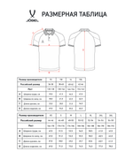 Поло CAMP 2 CVC Polo CZ, красный