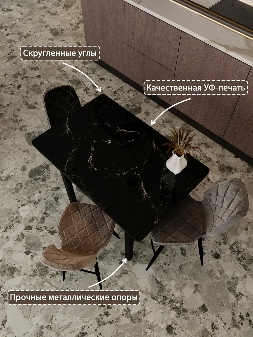 Обеденный стол "Мрамор чёрный" 100x60 см