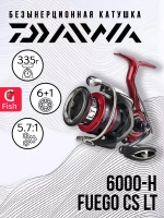 Катушка безынерционная 21 Fuego CS LT 2500
