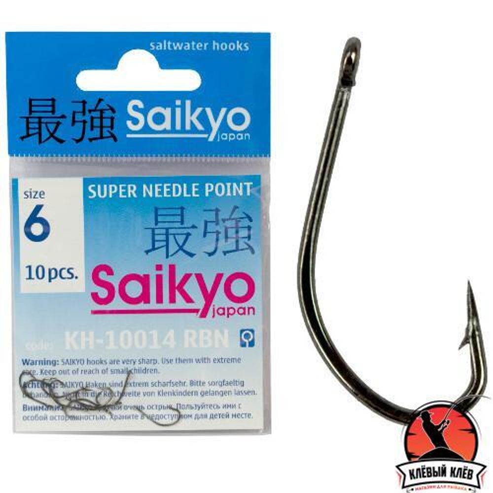 Крючки Saikyo KH-10014 Maruseigo BN №12 (10шт)