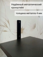 Полка настенная лофт маленькая на кронштейне