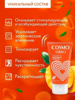 Интимный гель COSMO VIBRO TROPIC (Аромат манго) для женщин 50 г арт. LB-23175