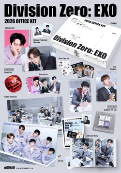 Набор EXO - 2026 SEASON'S GREETINGS
