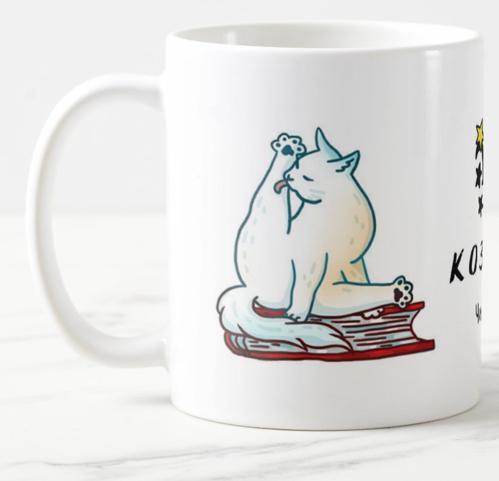 Кружка "Котозодиак"