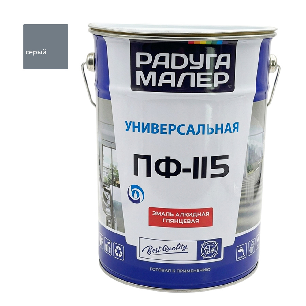 Эмаль ПФ-115 РАДУГА серая  6кг