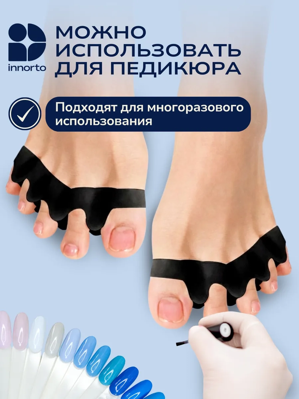 Разделители для пальцев ног ортопедические